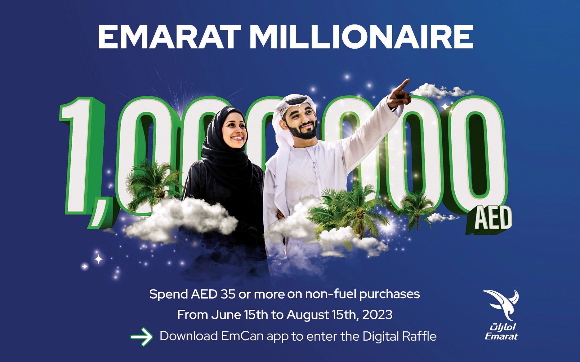 إطلاق حملة السحب الرقمي «مليونير إمارات» عبر تطبيق «إمكان»