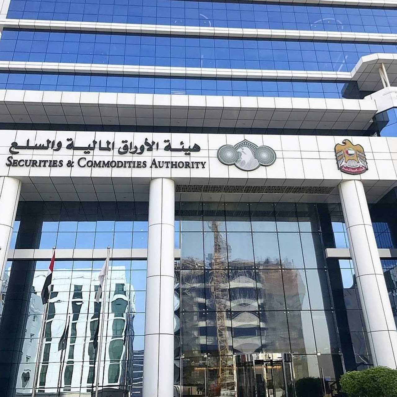 8.3 مليار درهم رؤوس أموال 13 شركة مساهمة خاصة مُدرجة في الإمارات بنهاية 2022