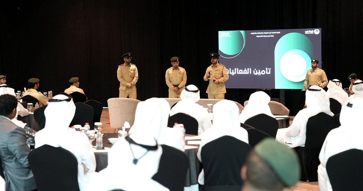 دبي تعزز جاهزية كوادرها لاستضافة وتأمين الفعاليات