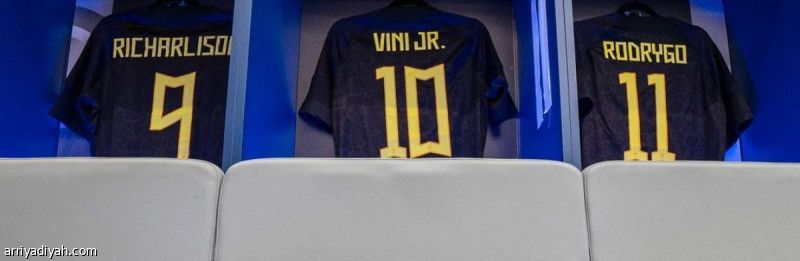 البرازيل تحارب العنصرية بـ«طقم أسود»