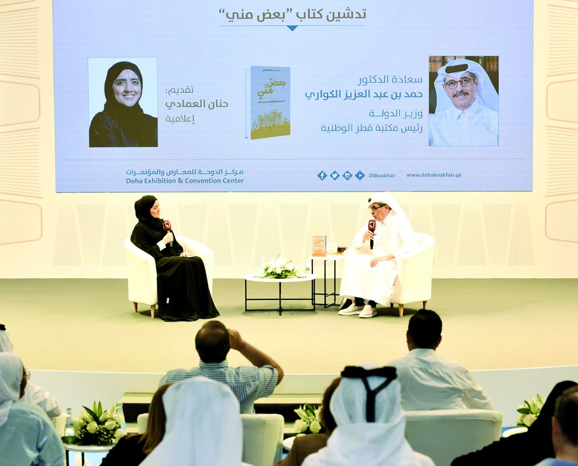 د. حمد الكواري: قطر قدمت دروسا في مفهوم التبادل الثقافي خلال المونديال