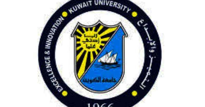 جامعة الكويت