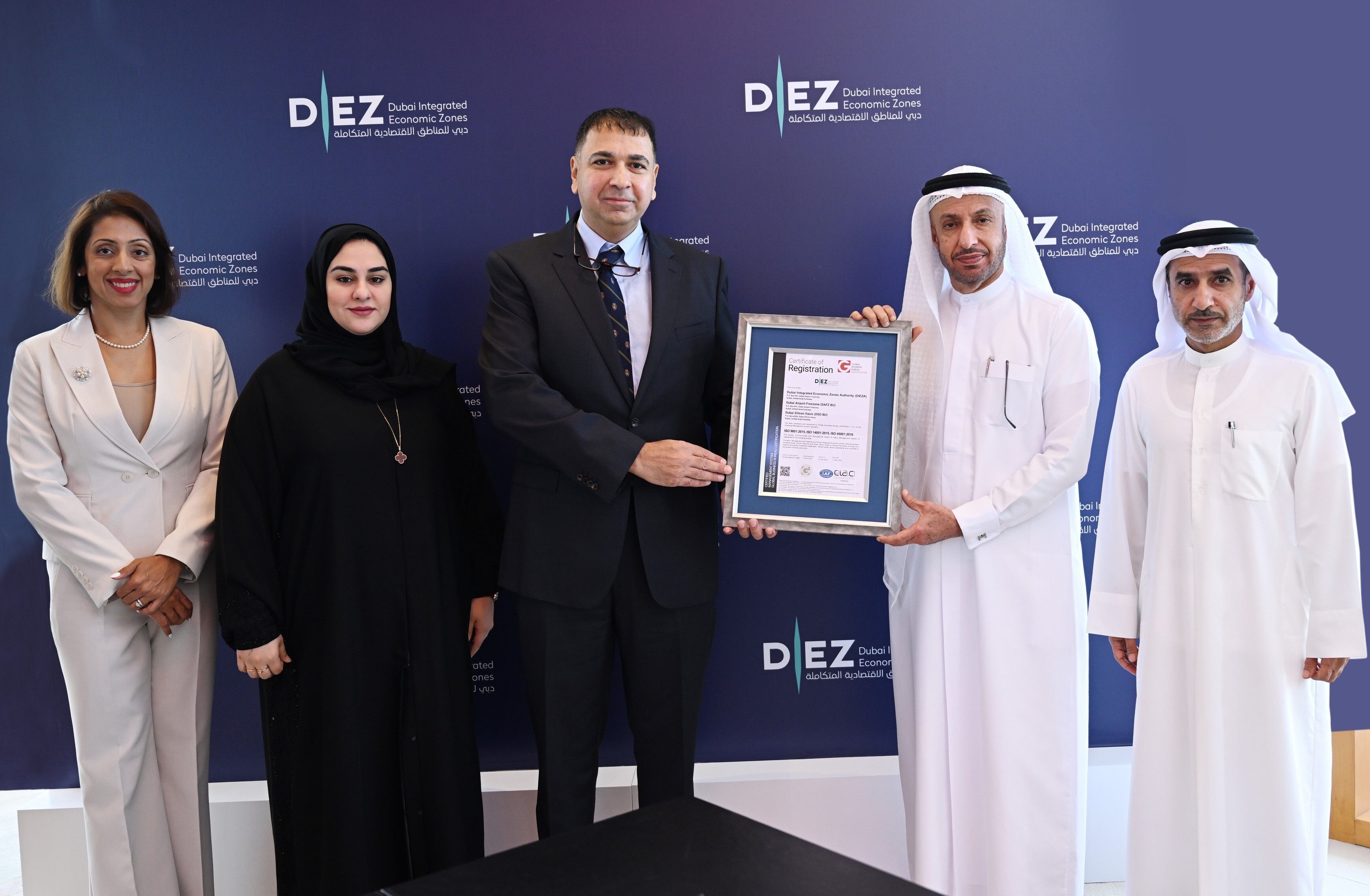 "دييز" تحصل على شهادة عالمية في نظام الإدارة المتكاملة