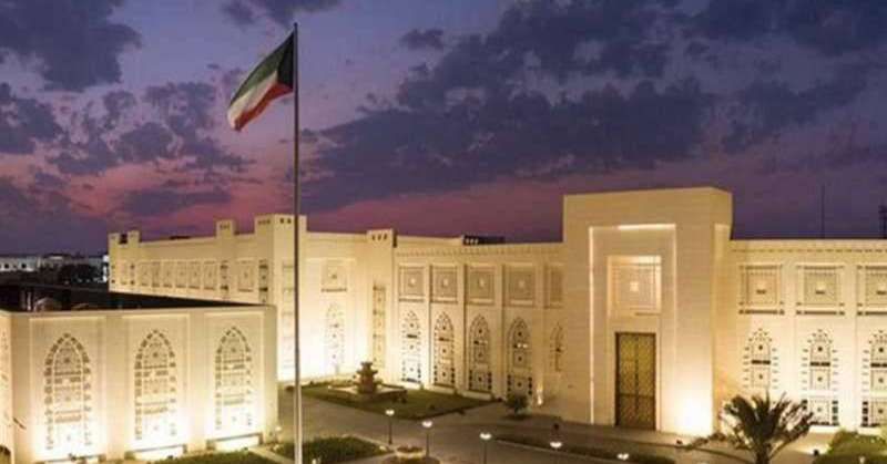 وزارة الخارجية