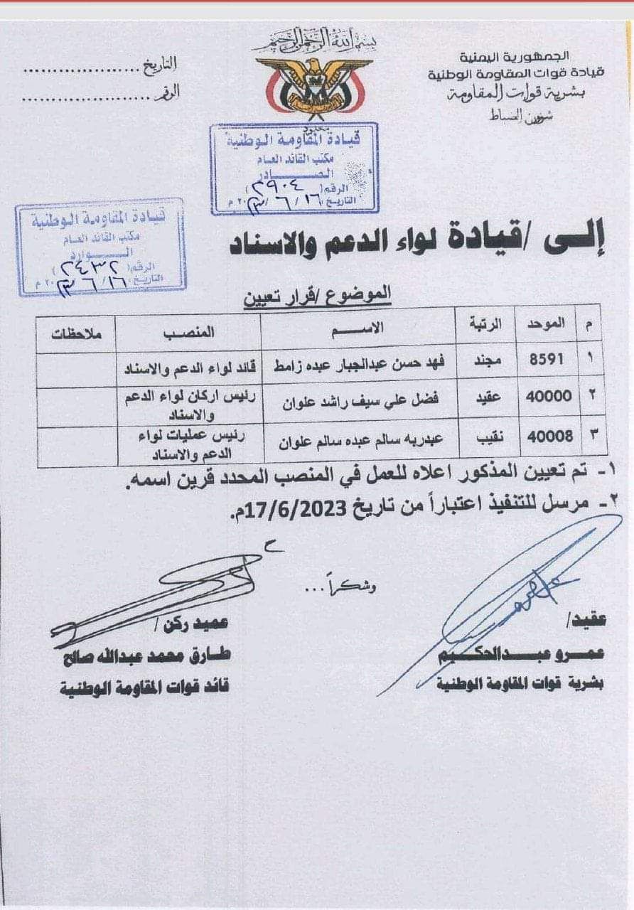 الحديدة.. مقتل جندي وإصابة أخرين في مواجهات بين وحدات من "المقاومة الوطنية" بالخوخة
