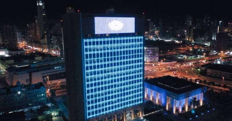 صندوق التنمية