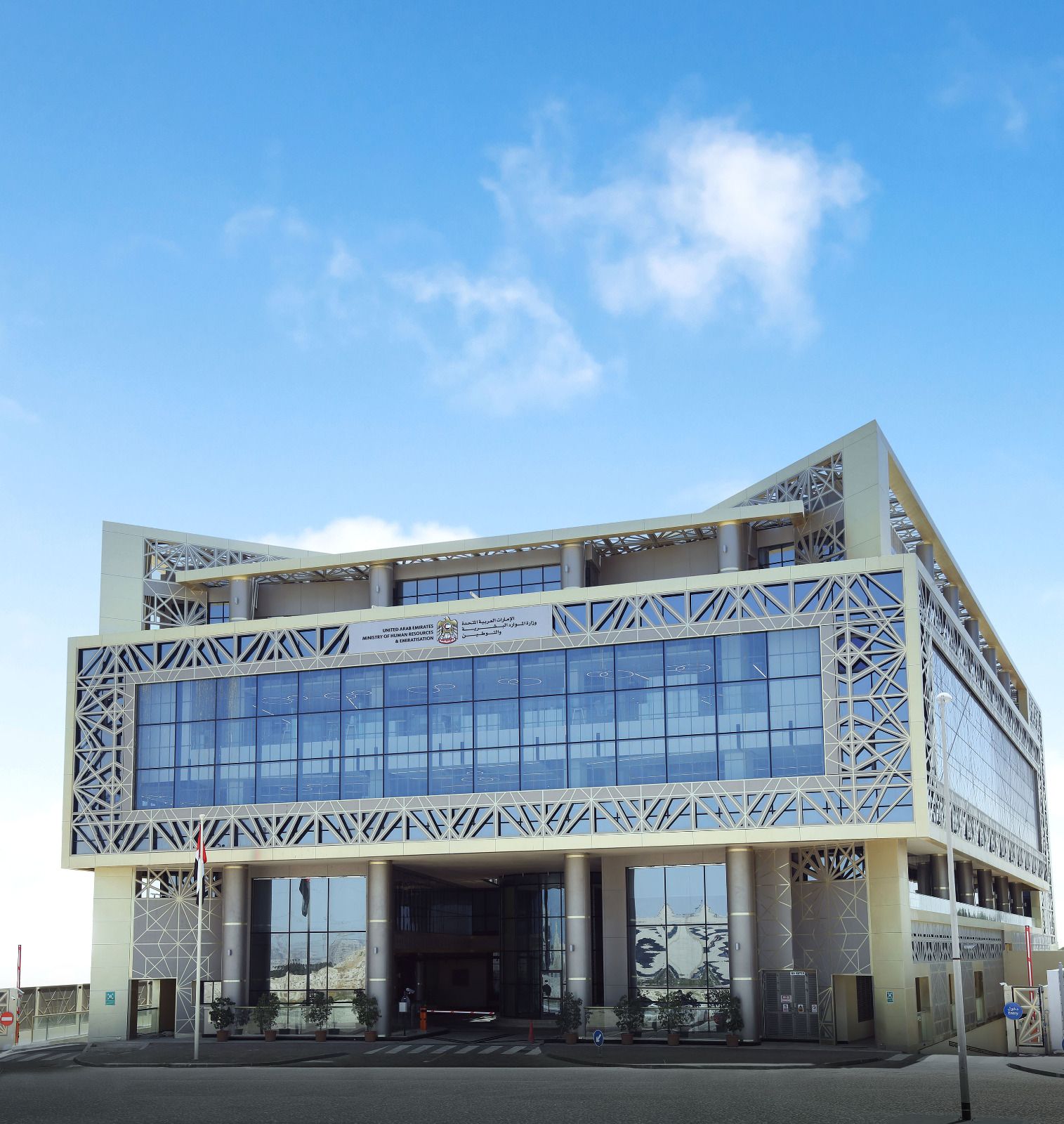 4 أيام عطلة القطاع الخاص بمناسبة عيد الأضحى المبارك