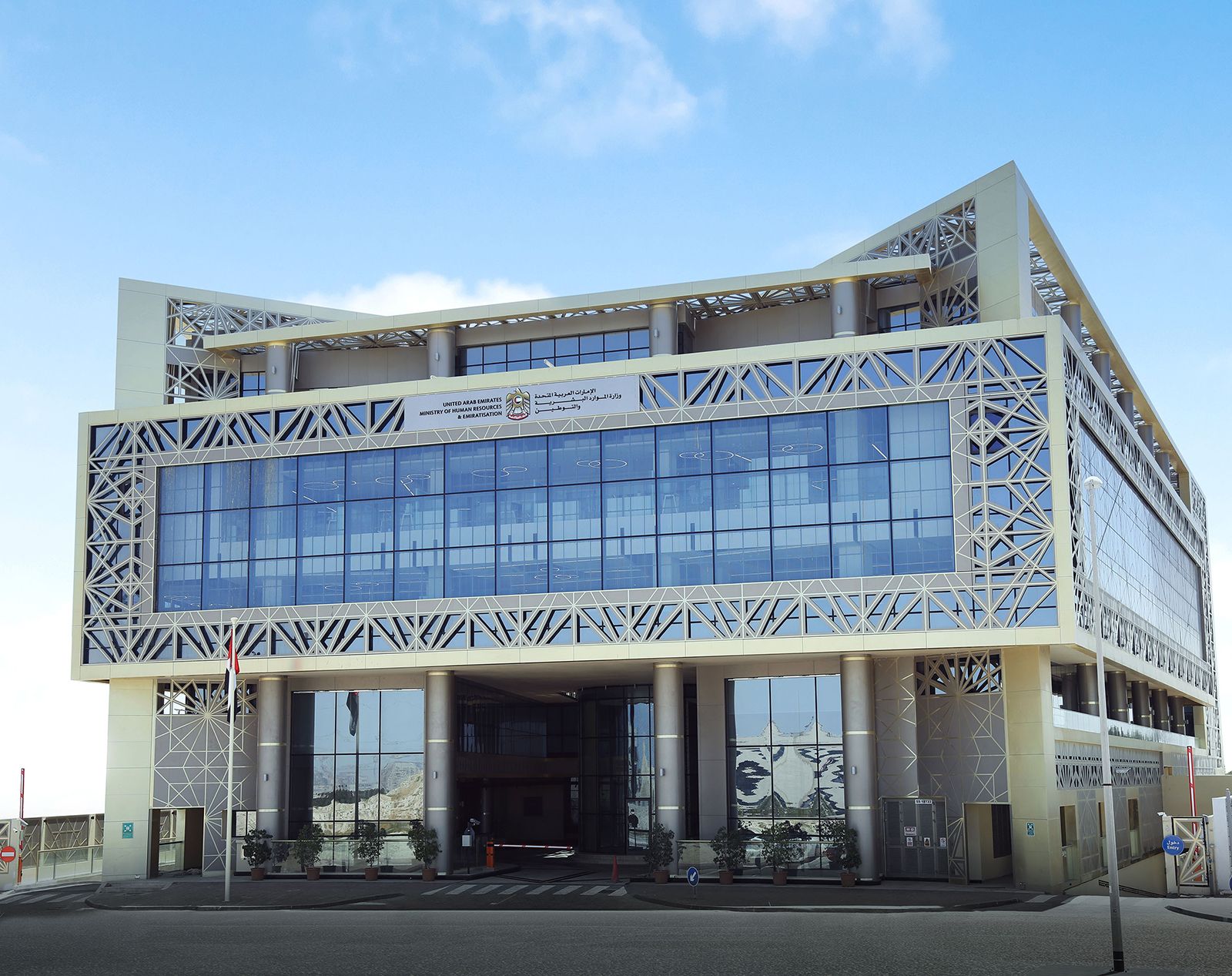 "الموارد البشرية والتوطين" تفرض غرامة 100 ألف درهم بحق شركة تحايلت على مستهدفات التوطين