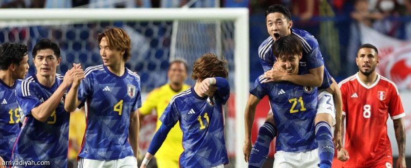 اليابان تقسو على بيرو برباعية