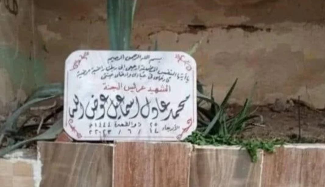 لافتة على قبر قاتل نيرة أشرف تثير الغضب.. من وضعها؟