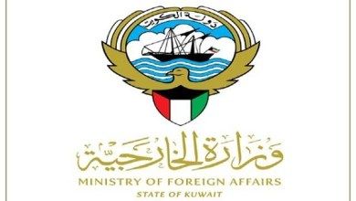 الكويت تدين وتستنكر اعتداء قوات الاحتلال الإسرائيلي على مدينة جنين بالضفة الغربية