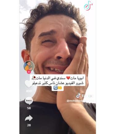 وثق لحظة احتضار والده بالفيديو ونشرها.. شاب أغضب المصريين