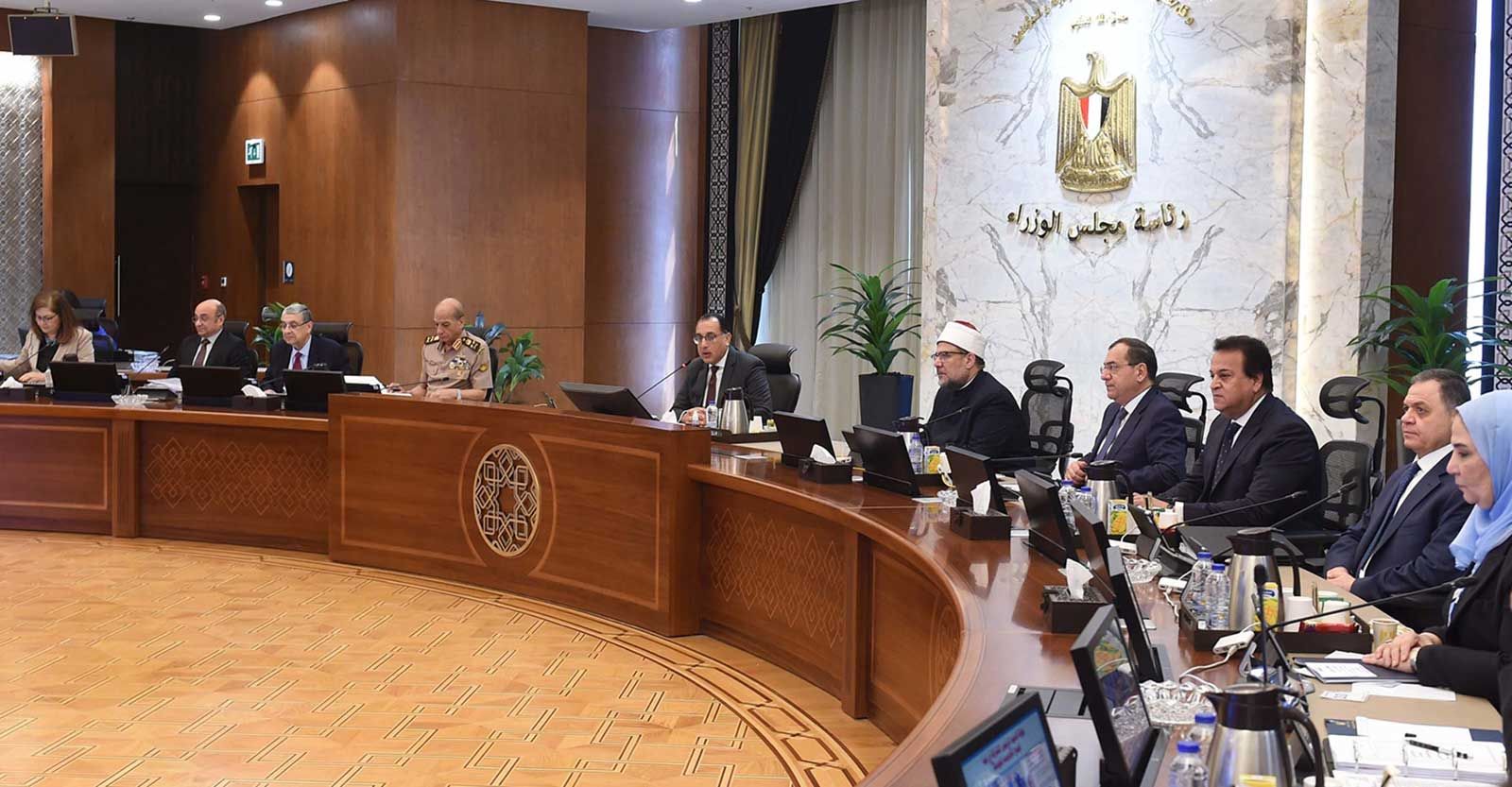 مصر تلغي الإعفاءات المقررة على الأنشطة الاستثمارية والاقتصادية