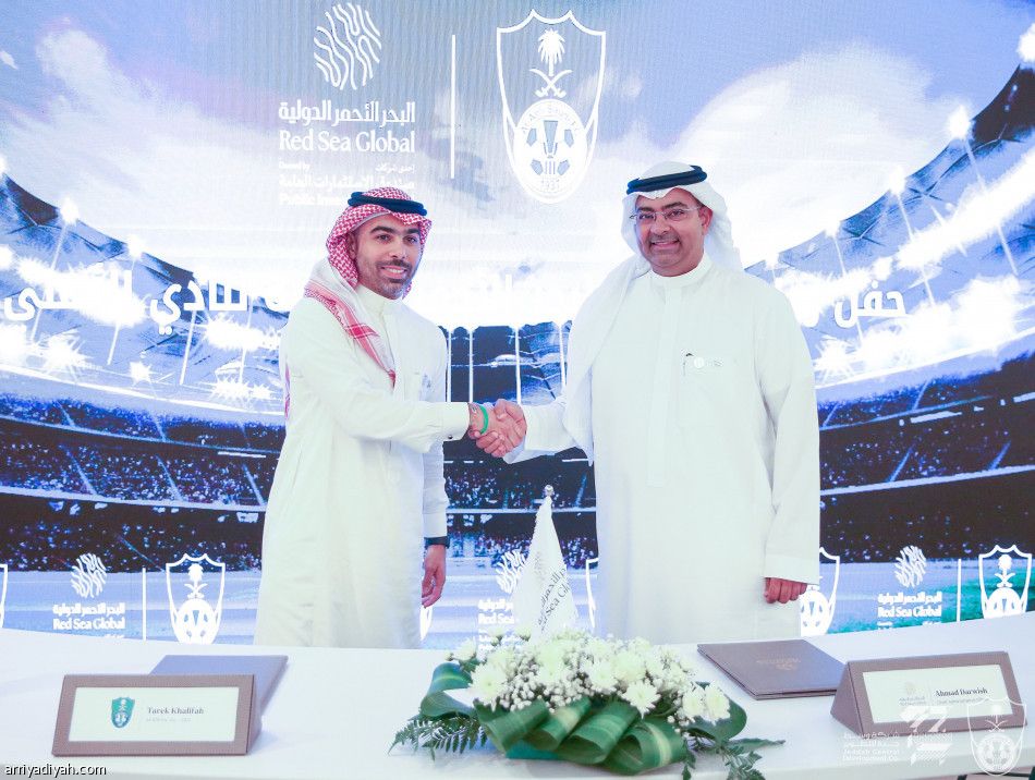 الأهلي.. البحر الأحمر راعيا بلاتينيا 3 مواسم