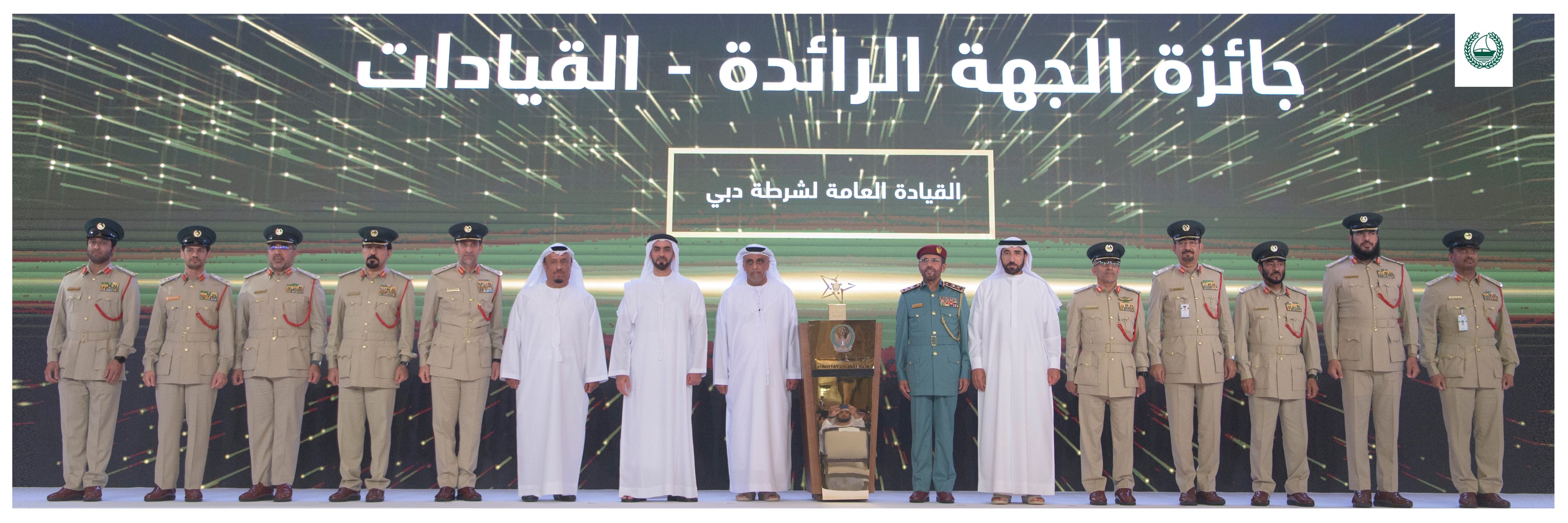 شرطة دبي تُهنئ سيف بن زايد بنجاح الدورة السادسة لجائزة "وزير الداخلية للتميز"