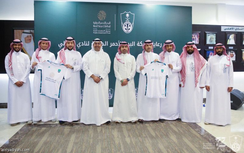 الأهلي.. البحر الأحمر راعيا بلاتينيا 3 مواسم