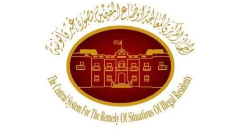 «الجهاز المركزي»: اختيار ألف حاج من المقيمين بصورة غير قانونية من بين 4400 طلب