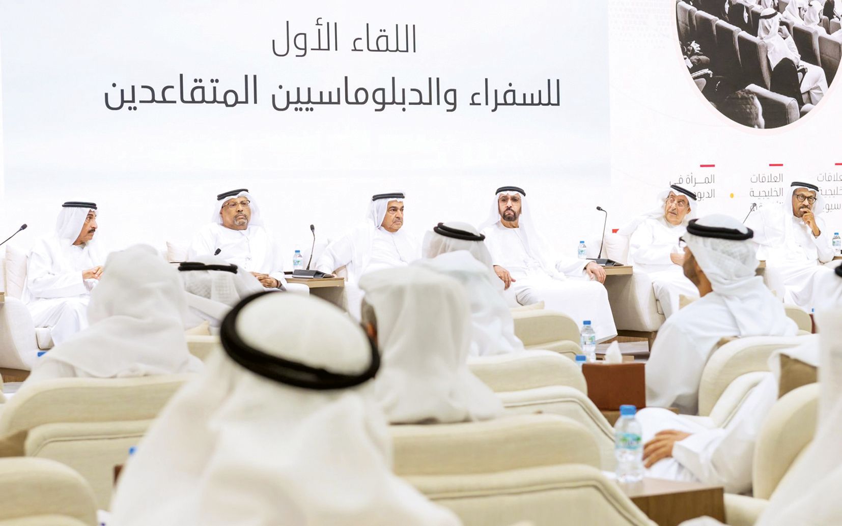 مجلس الدبلوماسيين المتقاعدين يعرّف بأهدافه ومهامه