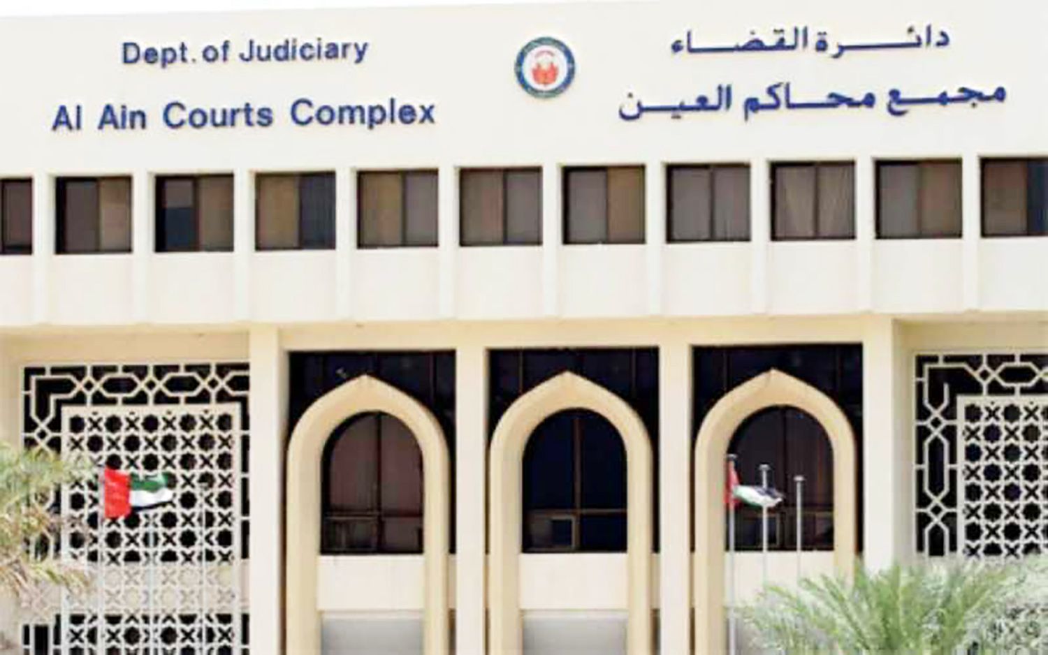 يستعيد مبالغ دفعها لإيجار سكن صديقته