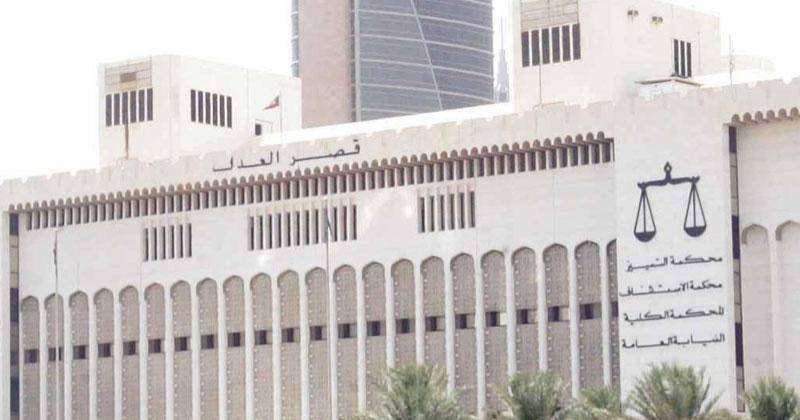 المحكمة الدستورية تحدد جلسة 5 يوليو لنظر 9 طعون على انتخابات ⁧‫مجلس الأمة 2023