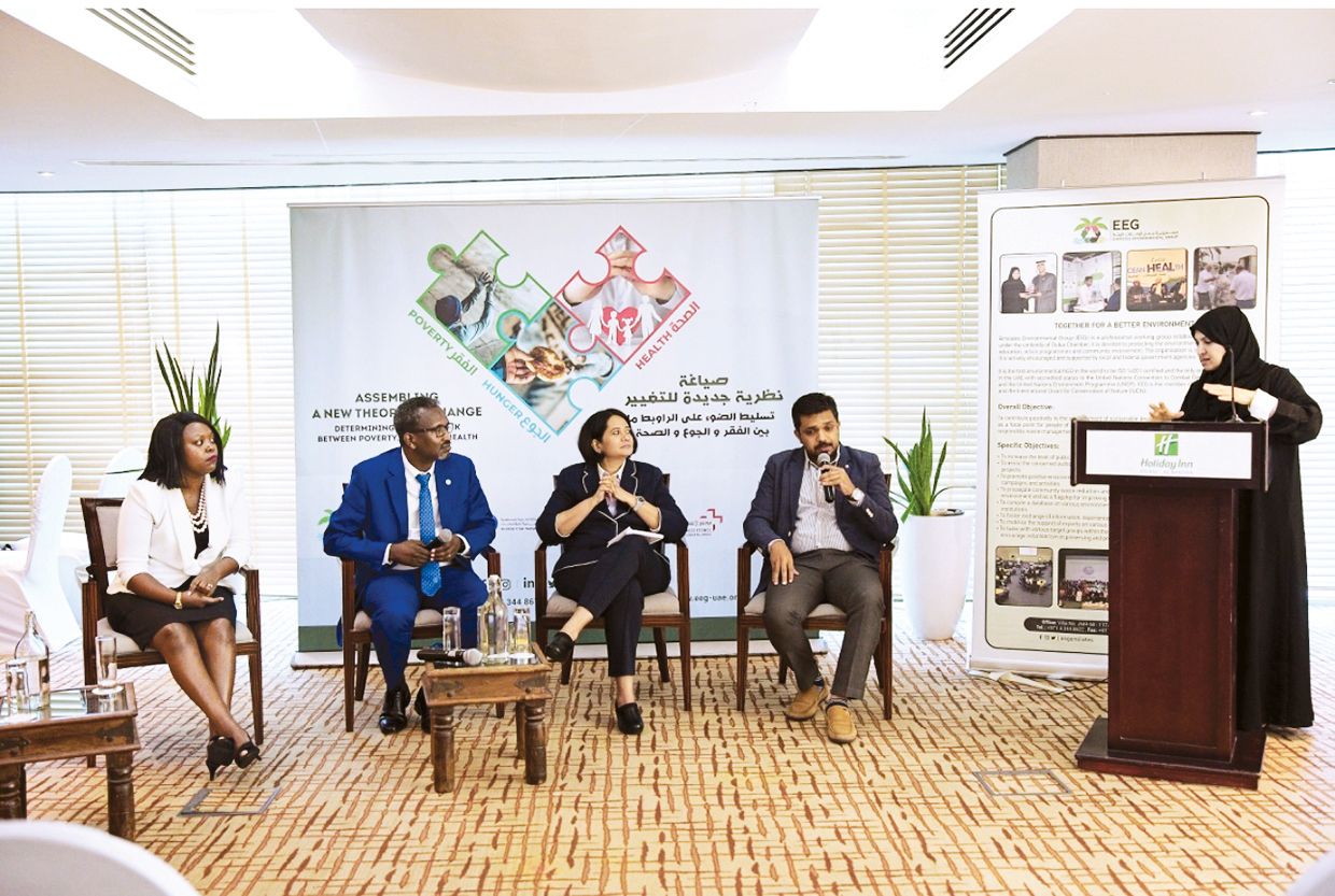 «الإمارات للبيئة» تناقش تأثير الظروف الاجتماعية والاقتصادية على الاستدامة