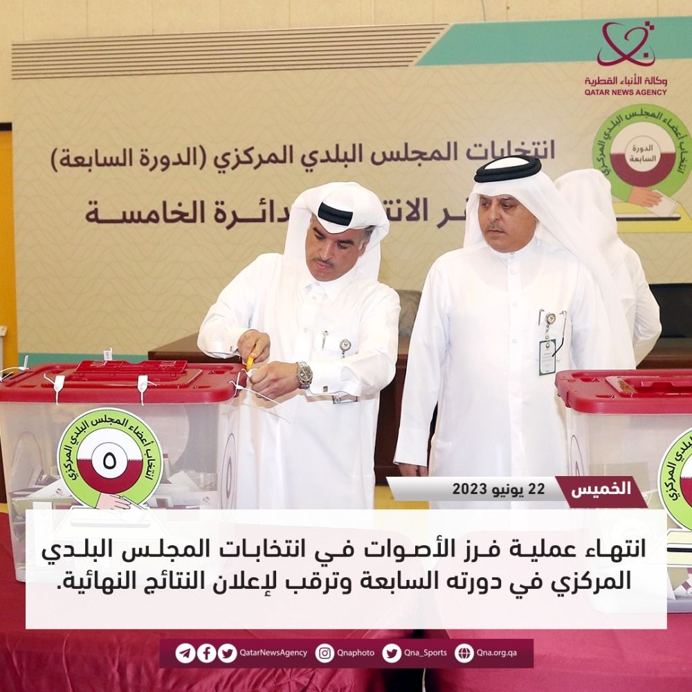 29 عضواً يرسمون ملامح المجلس المنتخب.. الانتخابات تفرز 16 وجهاً جديداً