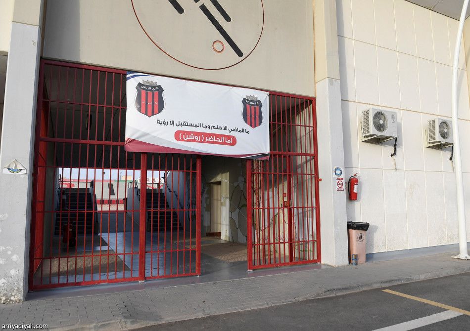 الرياض.. من المكائن إلى الضاحية