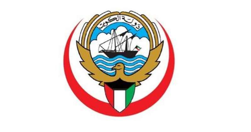 وزارة الصحة