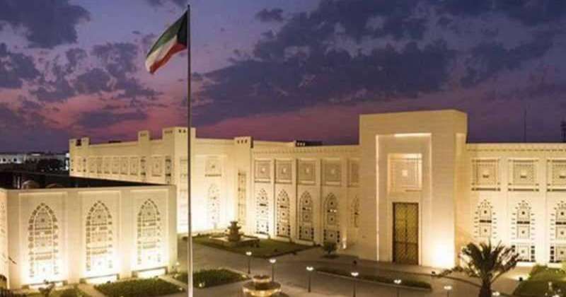 وزارة الخارجية