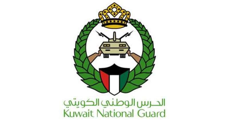 الحرس الوطني الكويتي