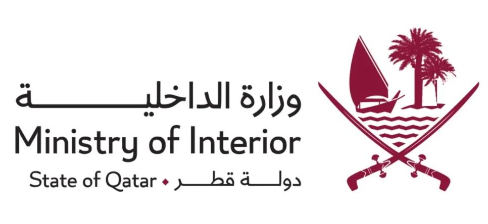 وزارة الداخلية تفتح باب الطعون في نتائج انتخابات المجلس البلدي المركزي