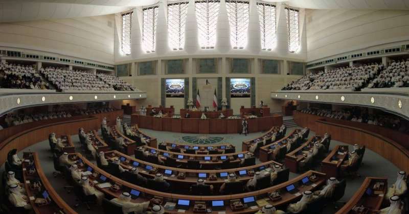مجلس الأمة