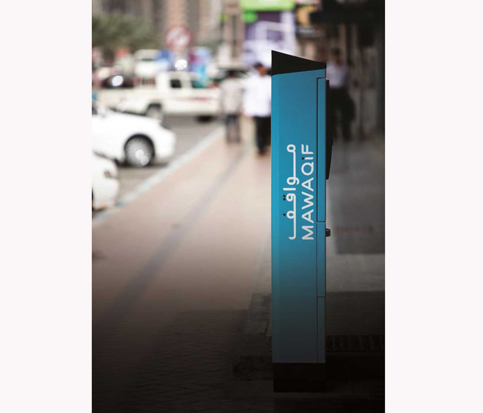 مجانية المواقف في أبوظبي خلال عطلة عيد الأضحى المبارك