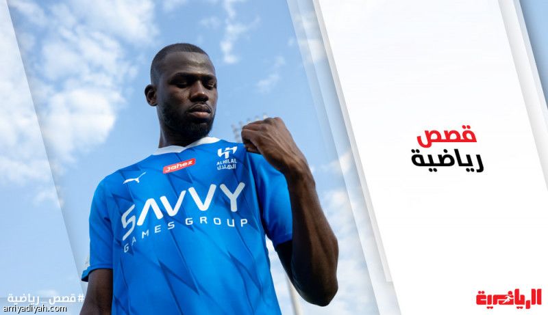 كوليبالي.. أسد إفريقي حقق المجد من إيطاليا إلى الكاميرون