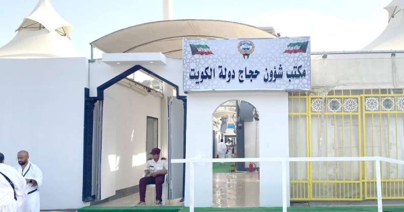 بعثة الحج تصل إلى مشعر منى لقضاء يوم التروية