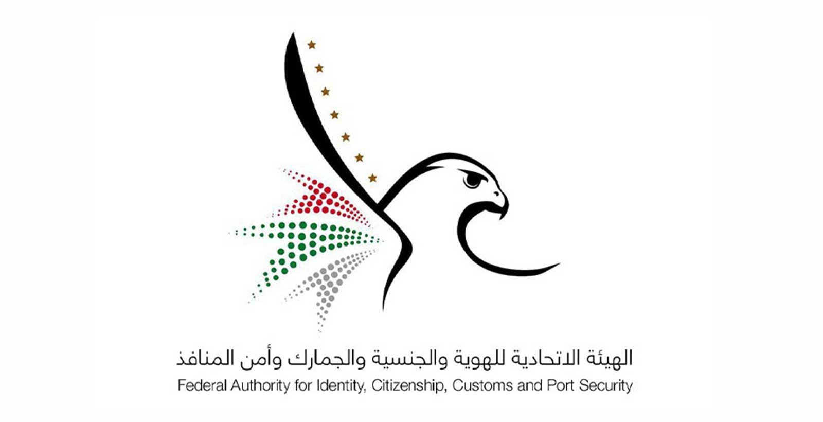 الإمارات تمنح الإقامة الذهبية لأوائل طلبة المدارس والجامعات