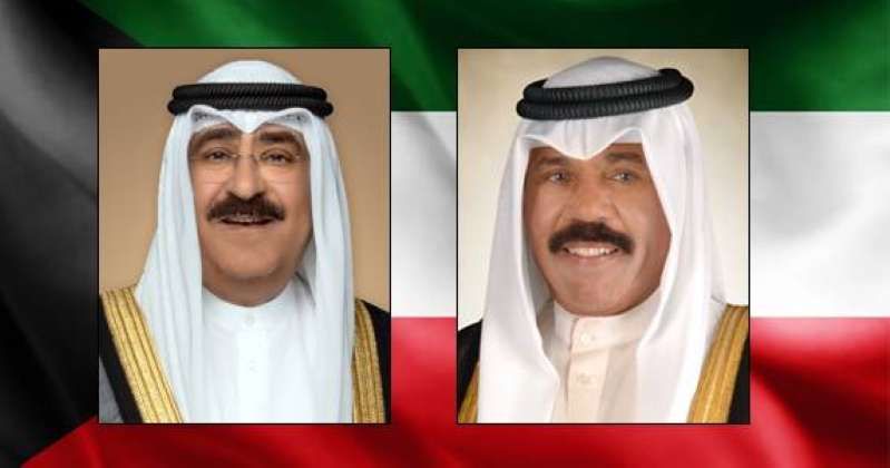 سمو الأمير الشيخ نواف الأحمد الجابر الصباح وسمو ولي العهد الشيخ مشعل الأحمد الجابر الصباح