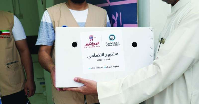 «زكاة الجهراء» تدعو أهل الخير لدعم مشروع الأضاحي داخل الكويت