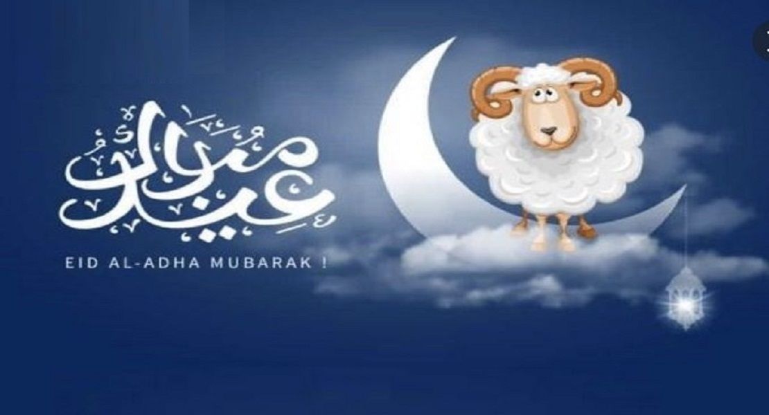 أوقات وأماكن صلاة عيد الأضحى المبارك في عموم المدن السعودية