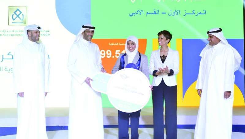 «أولاد علي الغانم للسيارات» كرّمت أوائل الثانوية