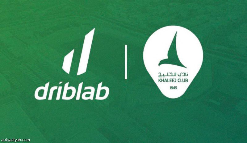 إدارة الخليج.. تستعين بتقنية التحليل