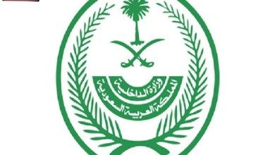 السعودية: تبادل إطلاق النار أمام القنصلية الأمريكية بجدة ومقتل مسلح وأحد الحراسات الخاصة