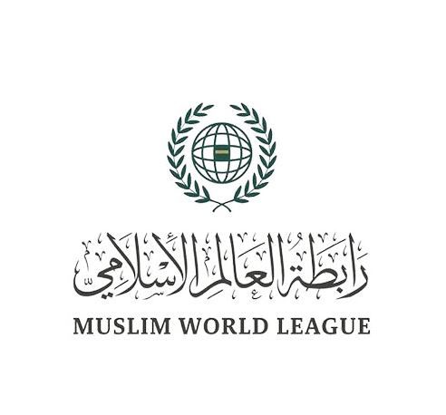 رابطة العالم الإسلامي تدين جريمةَ حرق نُسخةٍ من المصحف الشريف في السويد