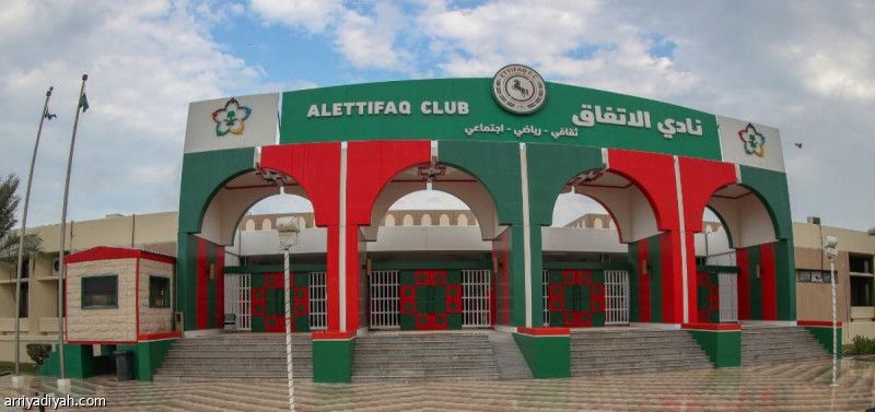 الثلاثاء.. فتح باب الترشح لرئاسة الاتفاق