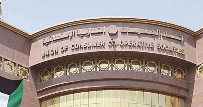 «اتحاد الجمعيات»: حصر المنتجات السويدية وتعميمها على التعاونيات لاتخاذ الإجراء اللازم حيالها