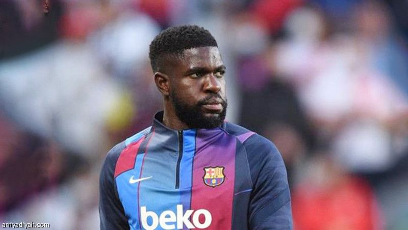 برشلونة يودع أومتيتي