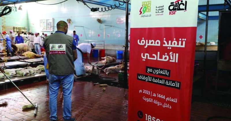 «الكويتية للإغاثة» نفّذت مشروع الأضاحي بالتعاون مع «أمانة الأوقاف»