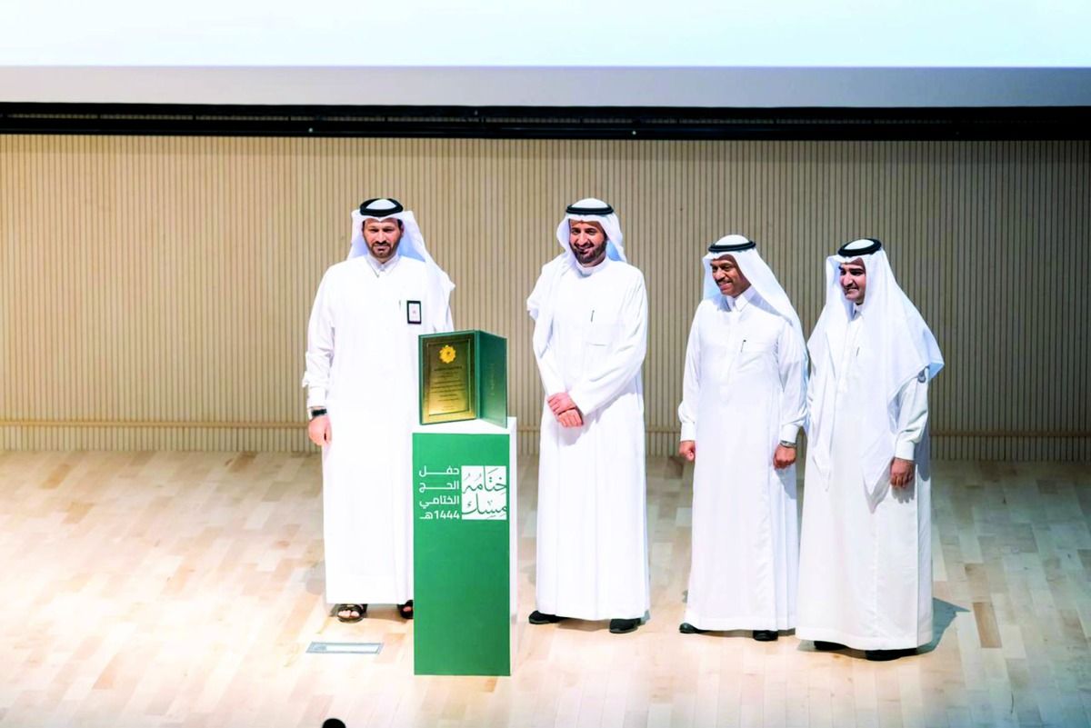 بعثة الحج القطرية تفوز بجائزة المبادرات النوعية