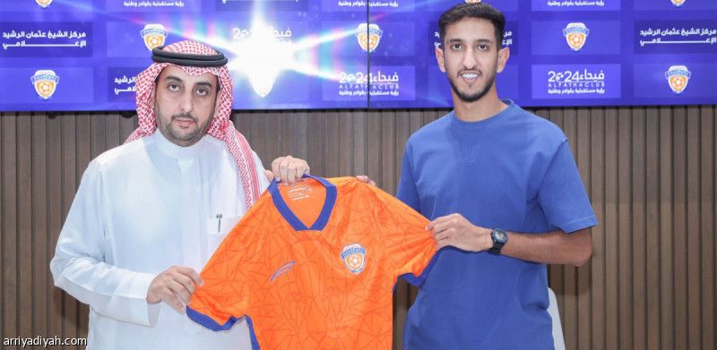 الفيحاء يضم الحارثي و العنزي 3 أعوام