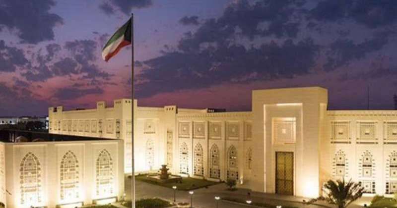 وزارة الخارجية